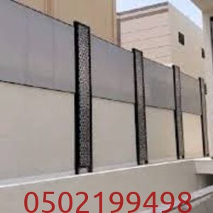 سواتر حديثة للمنازل