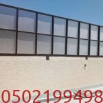 سواتر خارجية للمنازل مقاومة للعوامل الجوية