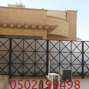 سواتر لكسان