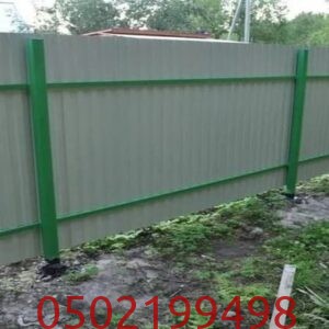 سور مشاريع بناء