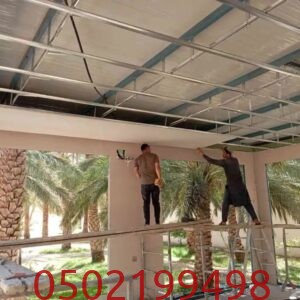 ما هو جبس بورد والاسمنت بورد؟