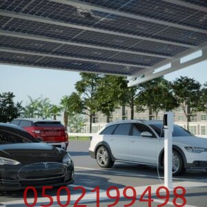 مظلات سيارات في جدة