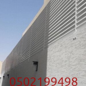 مقاسات سواتر حوش المنازل