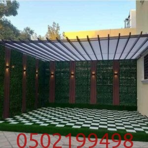 مظلات حدائق متحركة