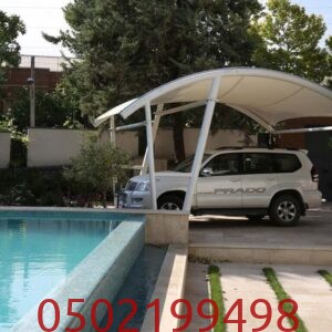 مظلات سيارات مودرن