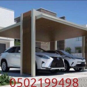 مظلات متحركة بالريموت للسيارات