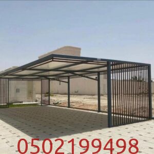 مظلات مواقف سيارات