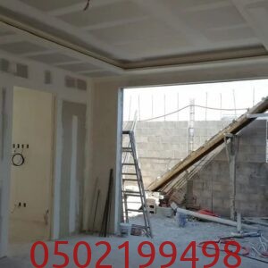 معلم جبسون بورد جدة