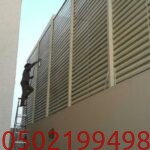 مقاسات سواتر مناسبة للمنازل والفلل