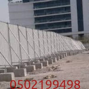 مميزات حلول التسوير