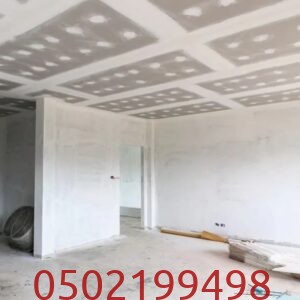 مواصفات الجبس بورد وأنواعه