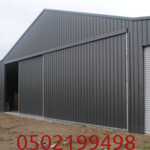 هناجر تجارية ومستودعات